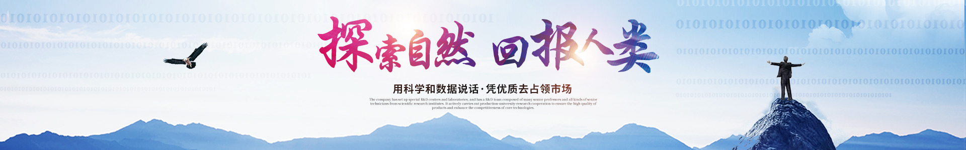 在线买球（中国）唯一官方网站
_医药中间体