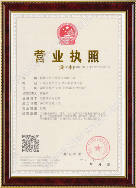 怀化硫代乙酸生产,湖南医药中间体厂家,在线买球（中国）唯一官方网站

